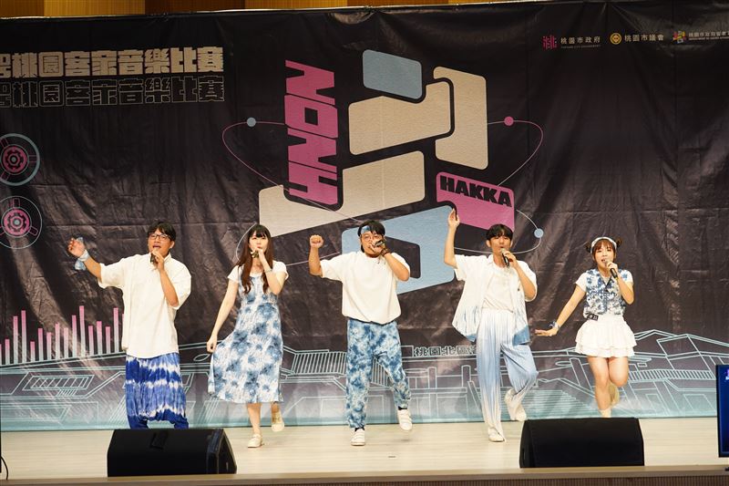 2026桃園客家音樂比賽團隊透過流行編曲與原創作品唱出當代生活。(圖/桃園市政府提供)