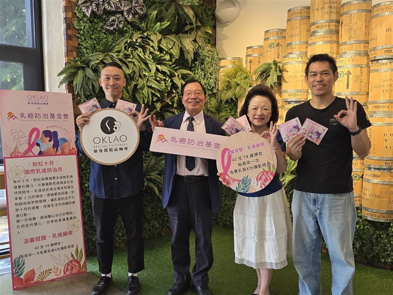 乳癌防治基金會董事長張金堅醫師夫妻出席乳癌公益活動。(圖/翻攝畫面)