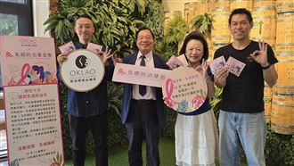 粉紅絲帶月！咖啡業者辦活動…籲乳癌篩檢