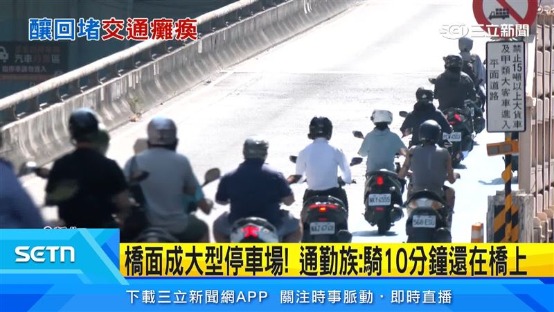 機車騎士認為分流設計雖能提升安全,但車道狹窄、遇到事故反而容易堵死,如何兼顧安全與通行效率成為難題