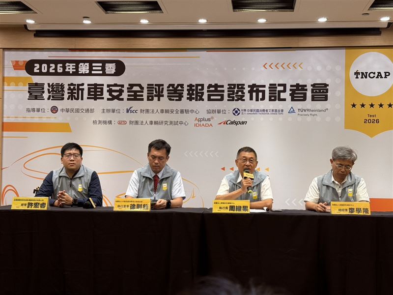 財團法人車輛安全審驗中心周維果執行長(右2)。(圖/記者李育道攝影)