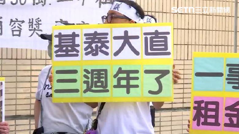 基泰大直受災戶補償停擺　轟建商缺席協調