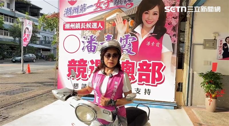選舉看板「SO HOT」被酸不正經?潮州素霞現身:我10年前很辣也很熱心。(圖/記者朱俊傑攝影)
