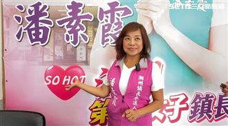 選舉看板「SO HOT」不正經？素霞現身回應