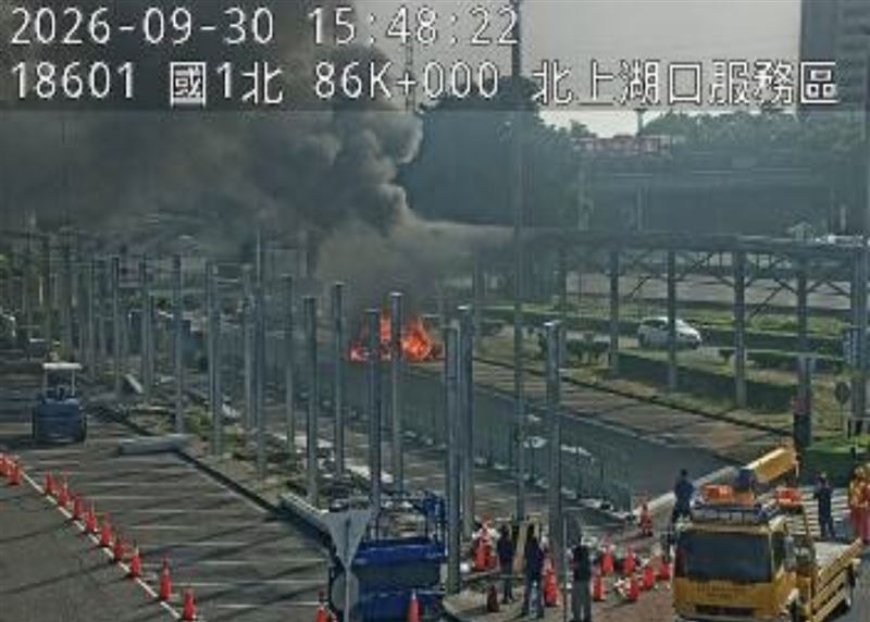 國1湖口休息站發生火燒車事件。(圖/翻攝畫面)
