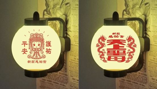 新莊慈祐宮為「北台灣媽祖文化節」設計的結緣文創小物。(圖/寶島神很大提供)