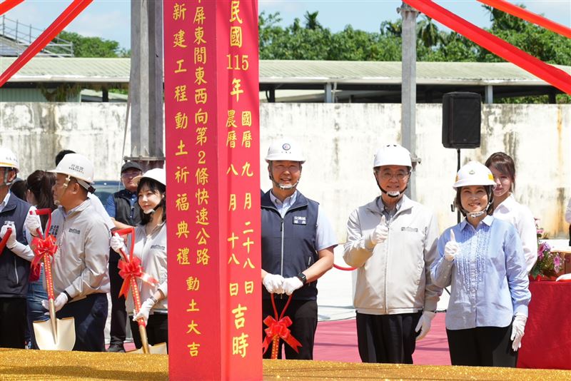 高屏二快屏東端9月28日動土,未來可望縮短高屏行車時間。(圖/屏東縣政府提供)