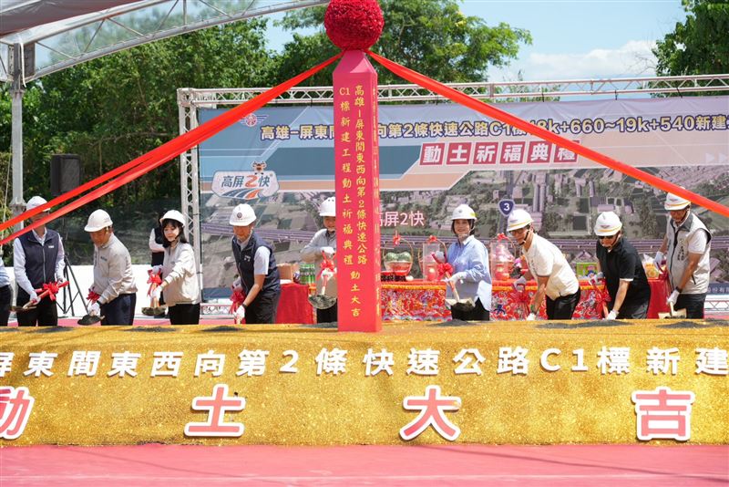 高屏二快屏東端9月28日動土,未來可望縮短高屏行車時間。(圖/屏東縣政府提供)