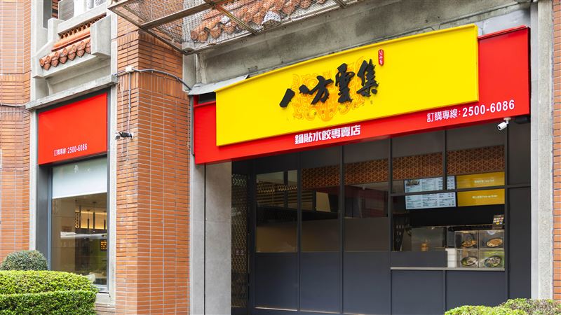 八方雲集配息5.2元　創下歷史新高紀錄