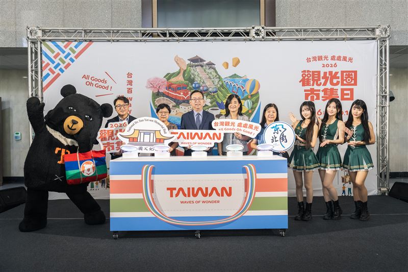 茄芷袋變觀光主視覺!「一袋裝進全台灣」,18觀光圈10月國父紀念館集合。(圖/翻攝畫面)