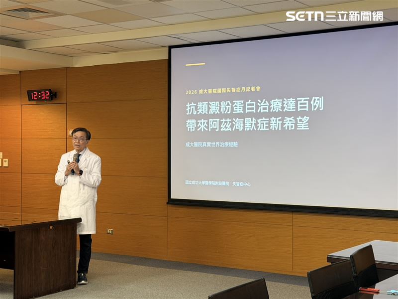 成大醫院引進阿茲海默症新藥治療破百例,影像顯示蛋白負荷下降。(圖/記者林昱孜攝影)