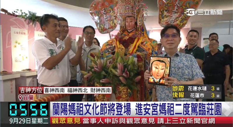 媽祖聖駕進入赫蒂法觀光工廠,貴賓與信眾熱情迎接。(圖/三立新聞)