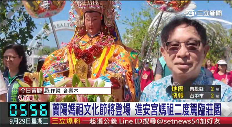南方澳進安宮媽祖二度駕臨宜蘭赫蒂法莊園巡園賜福。(圖/三立新聞)