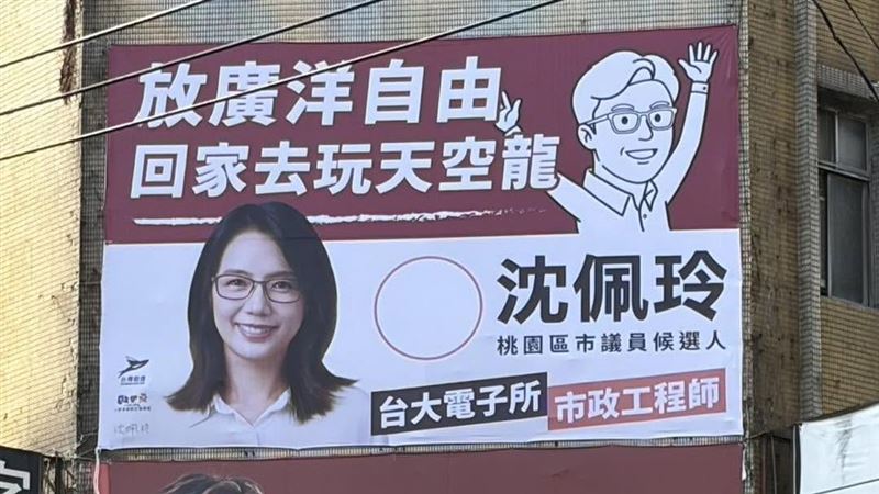不爽對手看板？傳佀廣洋要廠商撤掉結局曝