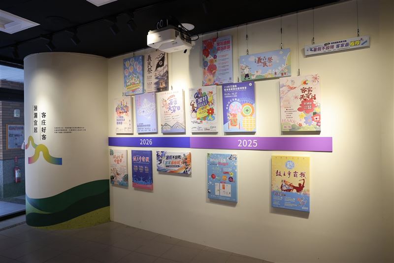 走進時光回望客庄,花蓮客家文化風華展邀您來一趟客家文化之旅。(圖/花蓮縣政府提供)