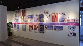 客家文化風華展邀您來一趟客家文化之旅