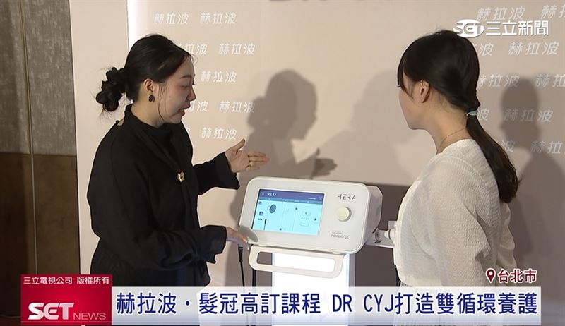健髮中心導入高訂課程,利用肩頸和頭皮雙循環養護概念,整合科技健髮與高質感舒活體驗