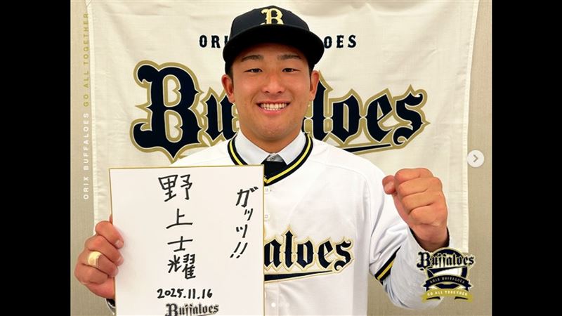 日職歐力士19歲新秀捕手野上士耀不幸急逝,他在3天前的賽事中才剛先發登場,震驚日職球界。(圖/翻攝自歐力士猛牛IG)