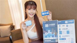 PHILIPS行動電源　首創365保值換新計畫