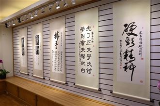 花蓮客家文化風華展「翰墨客庄」開展