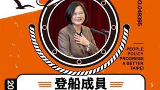 曬船員證　小英問沈伯洋：我下步要做什麼