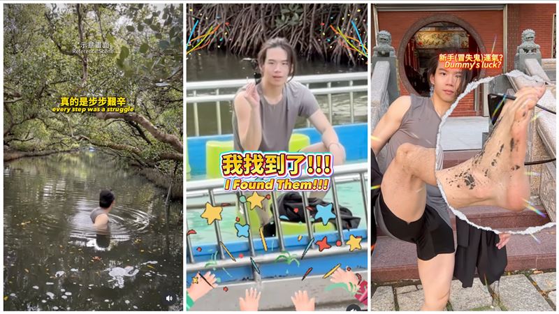網紅四草綠色隧道「跳水撿墨鏡」被炎上