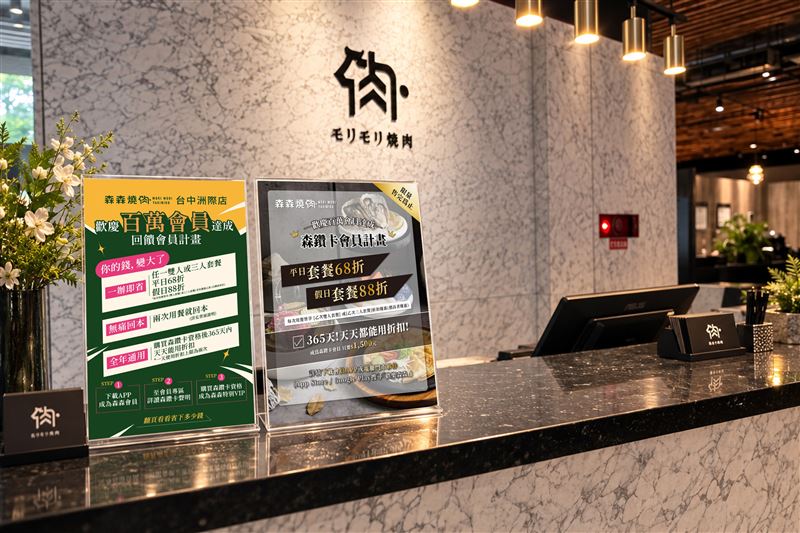 感謝祭抽獎有機會全單免費&限量贈品。(圖/品牌業者提供)
