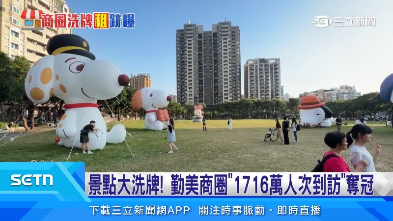 勤美商圈附近常常舉辦活動