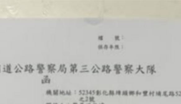 女騎士誤信導航不慎騎上高速公路。(圖/翻攝畫面)