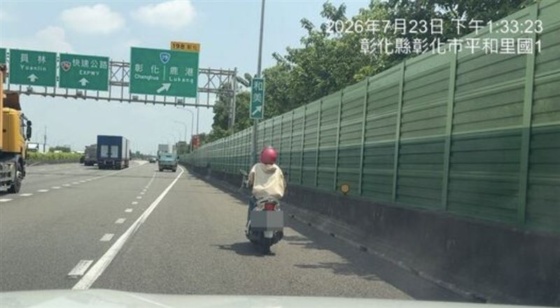女騎士誤上國道,駕駛以低速在後方一路尾隨護送。(圖/翻攝畫面)