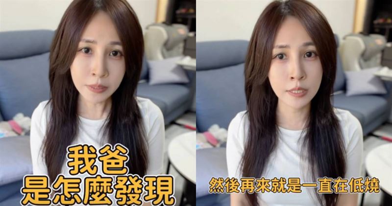潔哥透露父親罹患大腸癌,前期出現低燒、抽筋症狀。(圖/翻攝臉書/潔哥)