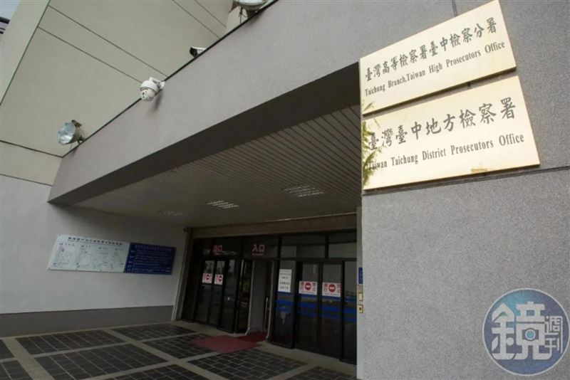 女子因不滿女檢察官將她提告的案件不起訴,在網路飆罵,結果吃上官司