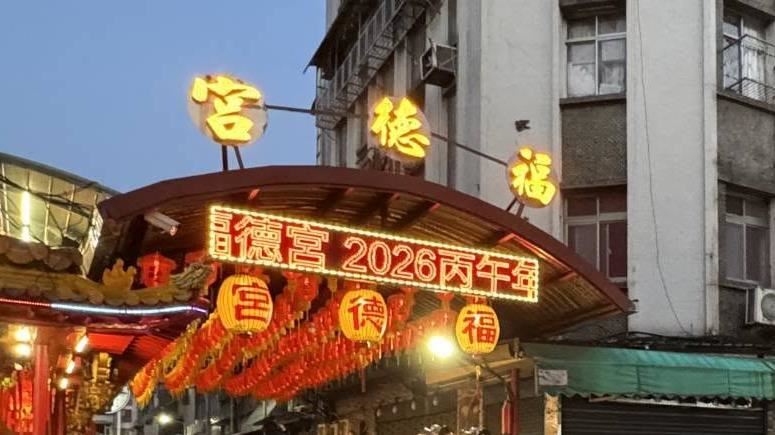劉柏君透露,一些針對中庄仔福德宮的攻擊,讓在地人困擾。(圖/翻攝自中庄仔福德宮臉書)
