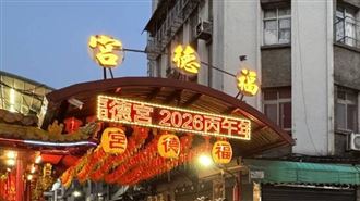 中庄仔福德宮遭出征！她曝厭綠在地人怒了