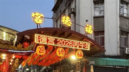 劉柏君透露，一些針對中庄仔福德宮的攻擊，讓在地人困擾。（圖／翻攝自中庄仔福德宮臉書）