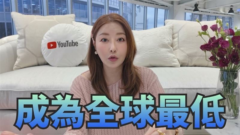 葳老闆指出除了養育成本過高外,伴侶家務分擔不均與職涯中的「母職懲罰」,都是讓女性對生育退避三舍的關鍵。(圖/翻攝自葳老闆的辣雞湯YouTube)