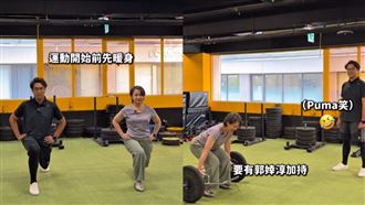 沈合體蕭美琴！蔡英文吃醋神回 6萬網笑翻