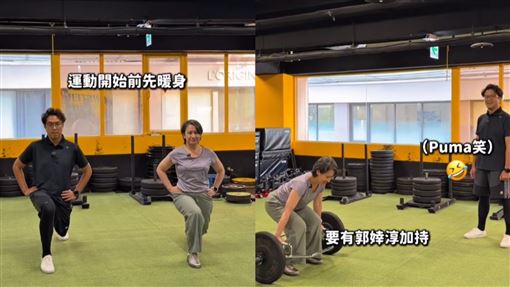 沈合體蕭美琴！蔡英文吃醋神回 6萬網笑翻