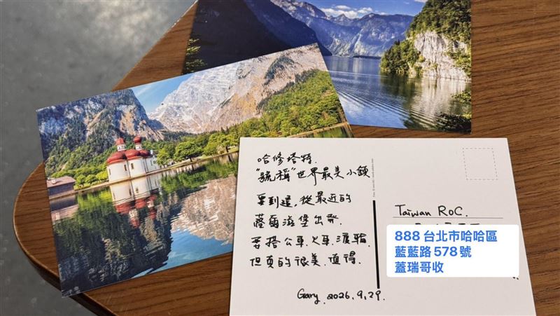 蓋瑞哥表示,明信片只要有清楚標記「Taiwan」,後面詳細地址用中文書寫即可。(圖/翻攝自「蓋瑞哥 機票獵人」臉書)