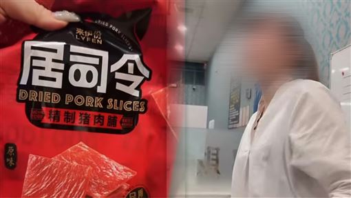 帶中國豬肉返台…拍片炫耀！政府找上門了