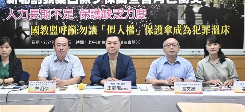 教育部「校安2000計劃」今(1)日正式上路,國教行動聯盟對此提出「權、訓、接、評」4項檢核。(圖/國教行動聯盟提供)