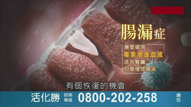 食藥署表示,「活化勝」產品違反《食品安全衛生管理法》。 (圖/食藥署提供)