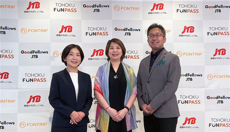 台灣豐趣科技攜手日本JTB集團與Goodfellows推動跨境觀光發展。(圖/品牌業者提供)