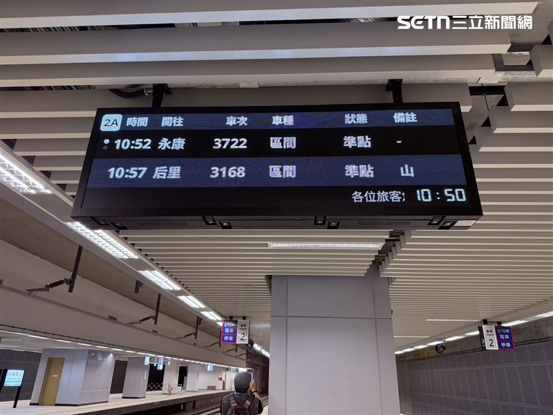 月台時刻表也可清楚辨識列車北上南下。(圖/記者李育道攝影)