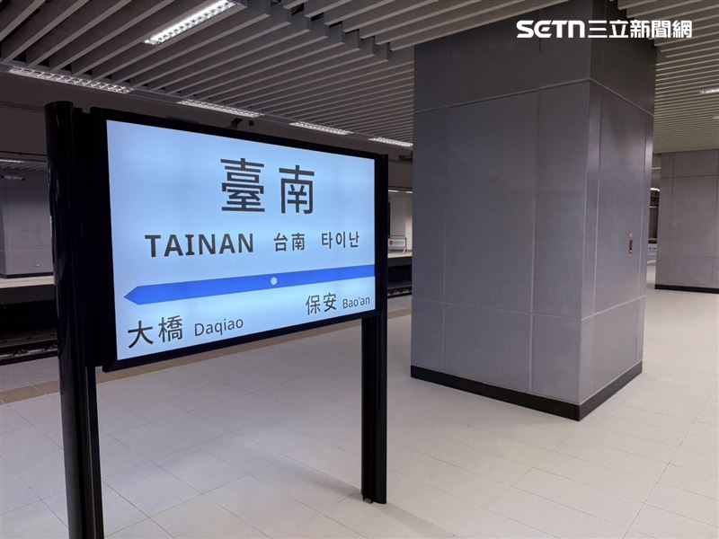 台南車站英文「I」藏了小彩蛋,細看可以發現是軌道。(圖/記者李育道攝影)