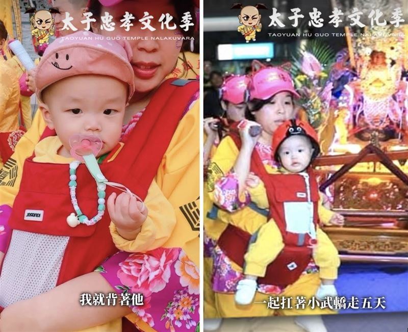 信眾帶著太子爺的誼子女,母子一同參與夜巡,背著孩子扛轎的身影,成為最感人的畫面。(圖/翻攝自桃園護國宮IG)