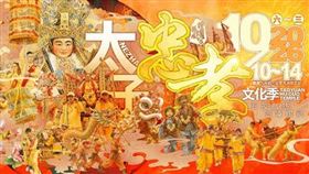 桃園護國宮夜巡雙十登場！萬人傳香迎50年