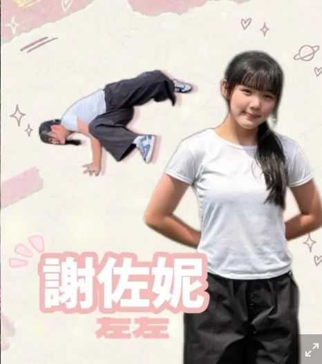 左左謝佐妮確定考上國立體育大學。(圖/翻攝自Threads)