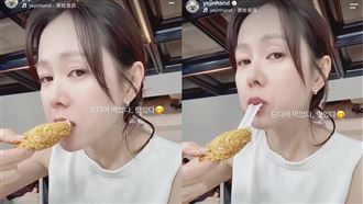 孫藝真吃飯聲音好大聲　粉絲聽不下去
