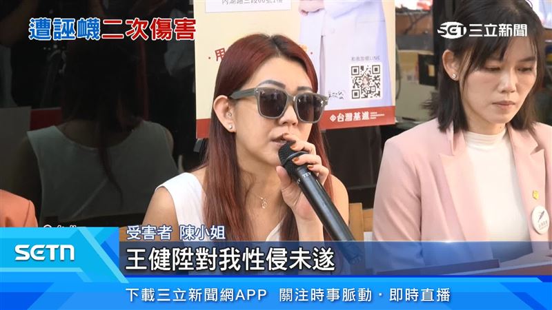 吳欣岱陪同受害本人首度現身回應,並還原完整始末